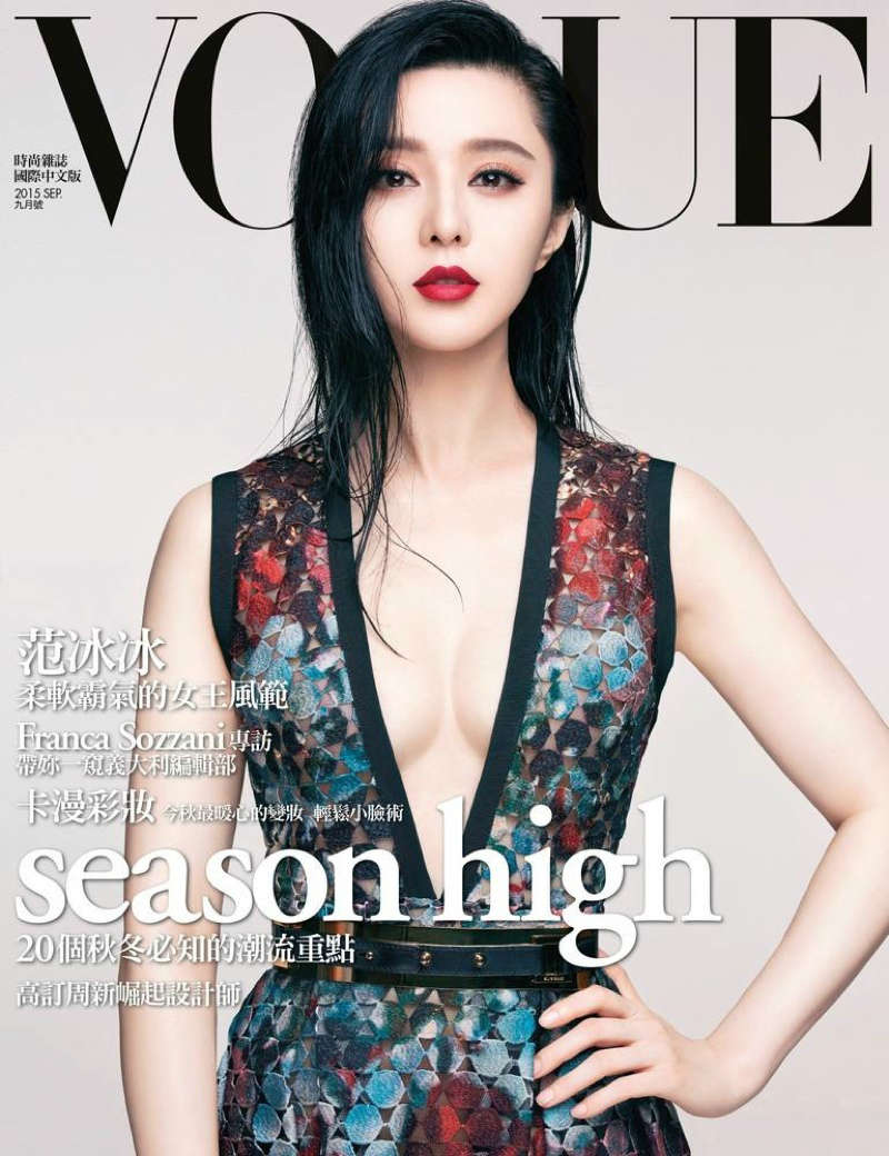 Fan Bingbing
