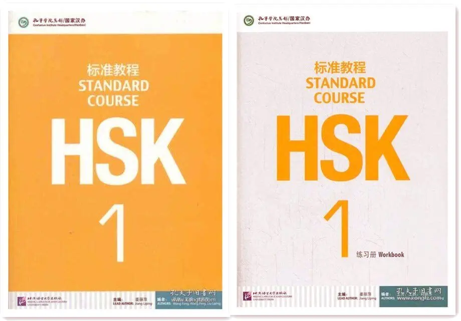 HSK Standard Course Lehrbücher Set