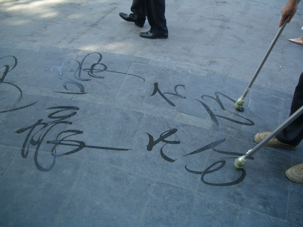 Chinesisch Schreiben und Kalligraphie