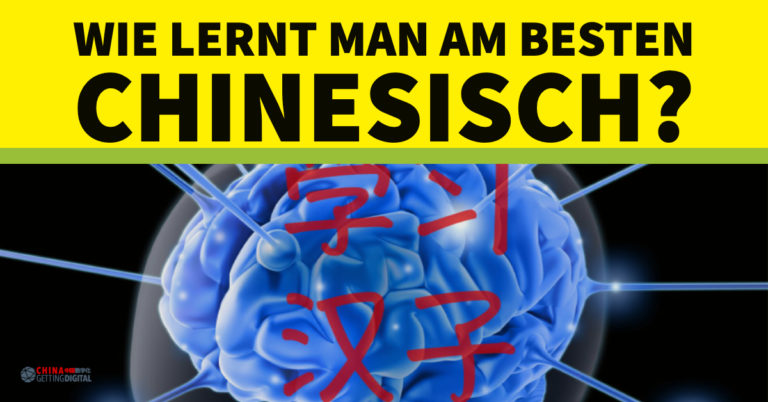Wie lernt man am besten Chinesisch laut der Gehirnforschung?